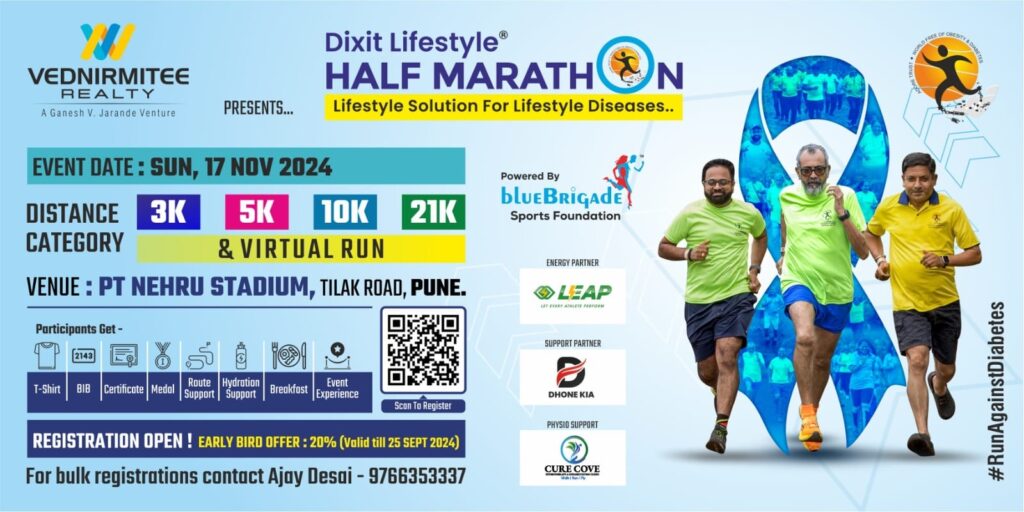 Dixit Lifestyle® Half Marathon